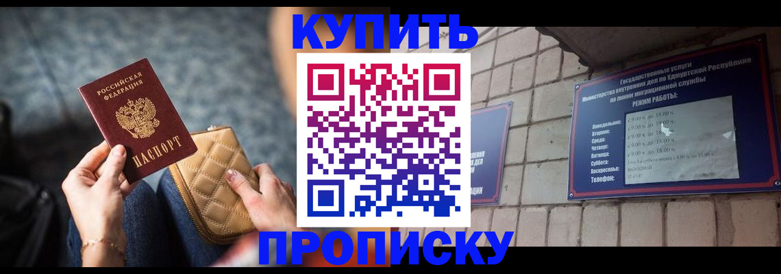 регистрация для дет. сада в Микуни