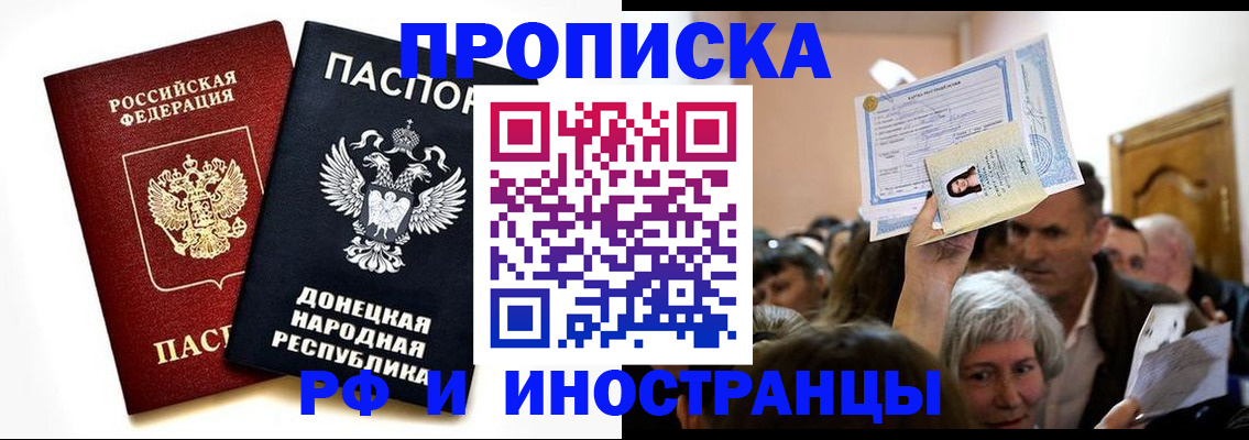 временная регистрация госуслуги в Микуни